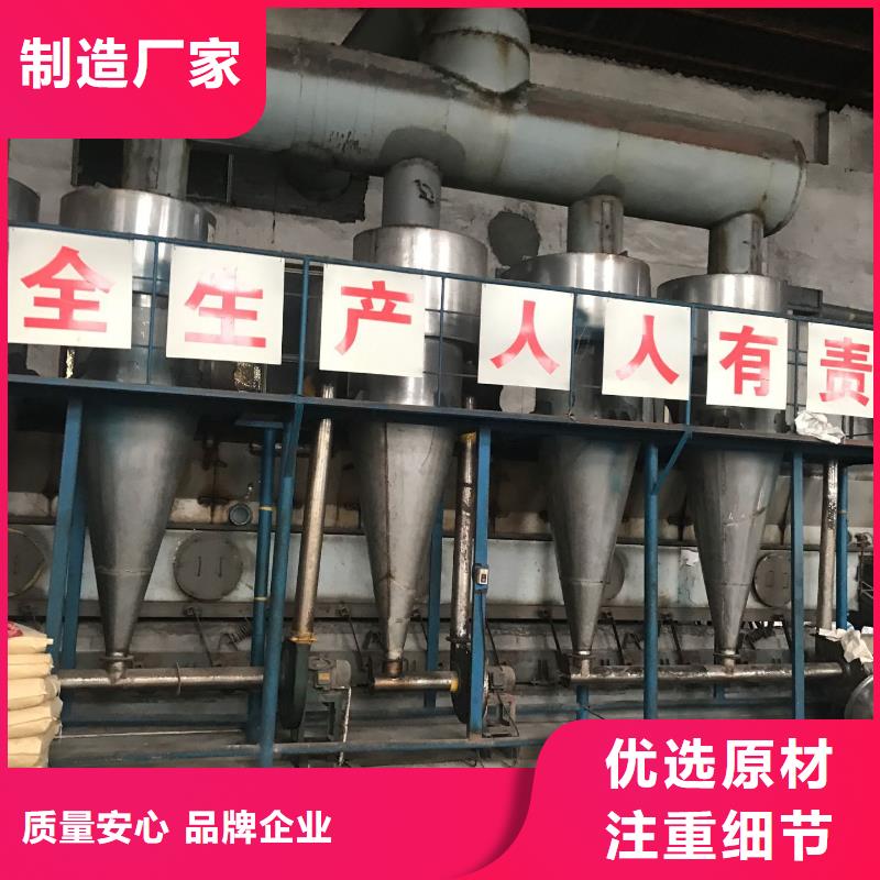 【聚合氯化铝 无烟煤滤料厂家直营】