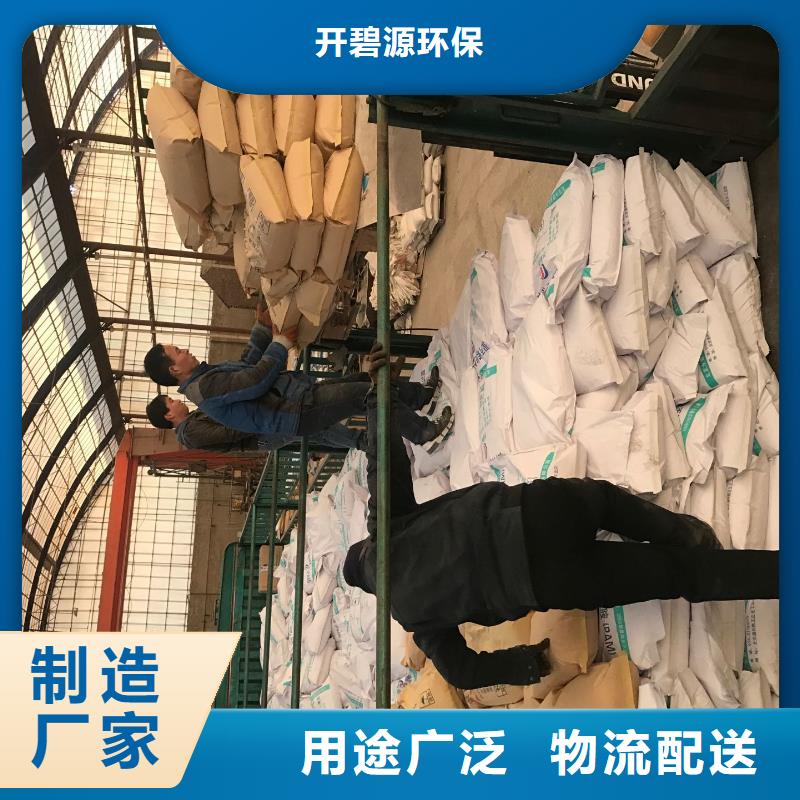 【聚合氯化铝柱状活性炭好产品有口碑】