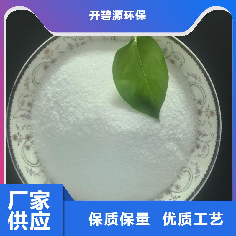 聚合氯化铝_【无烟煤滤料】我们更专业
