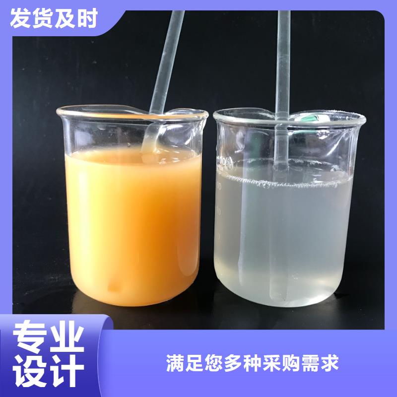 【聚合氯化铝,污水处理药剂您想要的我们都有】