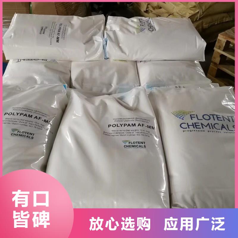生产商聚合氯化铝【无烟煤滤料】优质货源