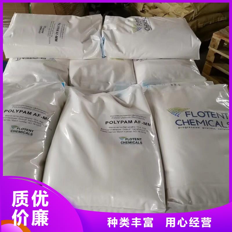 聚合氯化铝-【沉淀剂】大品牌值得信赖