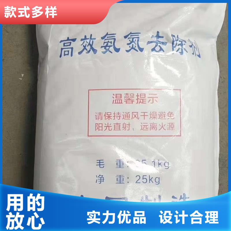 聚合氯化铝_污水处理药剂现货采购