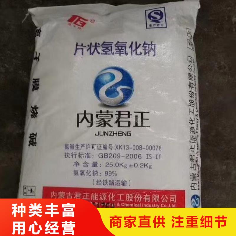 【聚合氯化铝 无烟煤滤料厂家直营】
