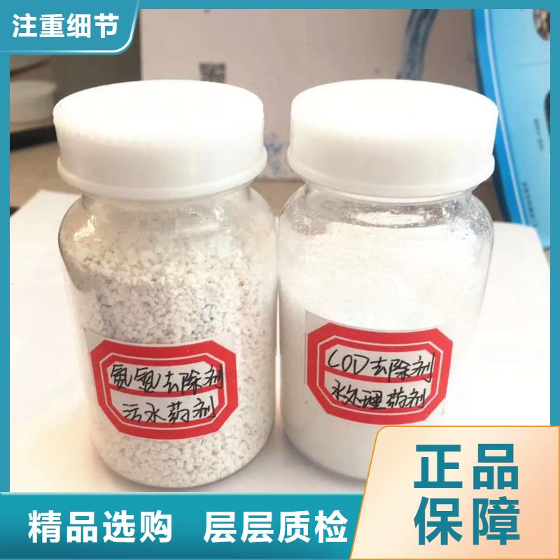 聚合氯化铝PAC厂家新品