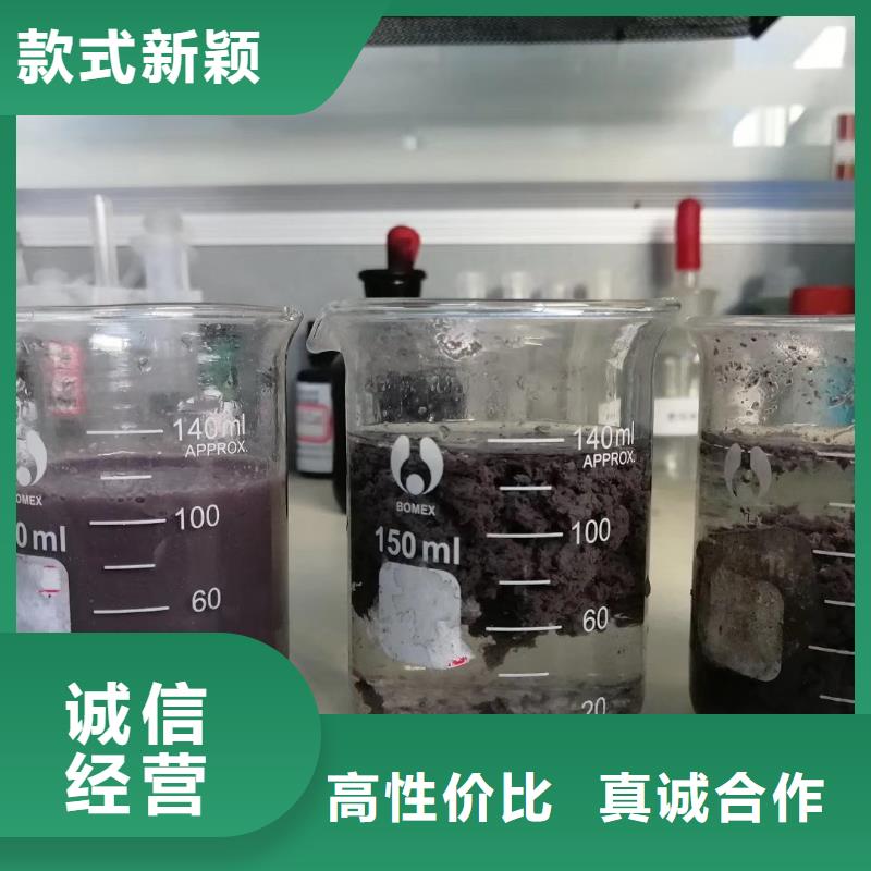 【聚合氯化铝柱状活性炭好产品有口碑】
