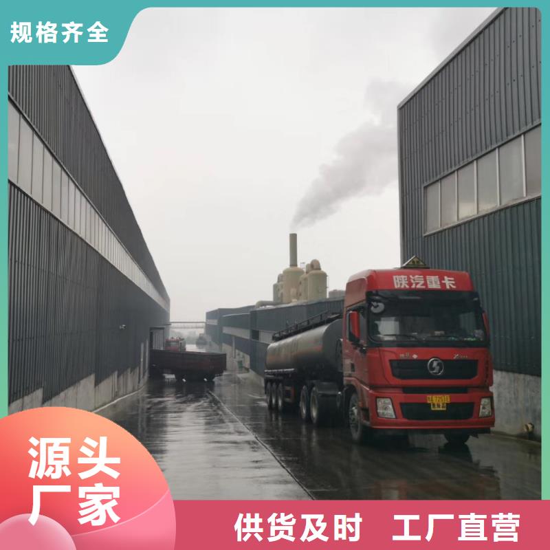 生产商聚合氯化铝【无烟煤滤料】优质货源
