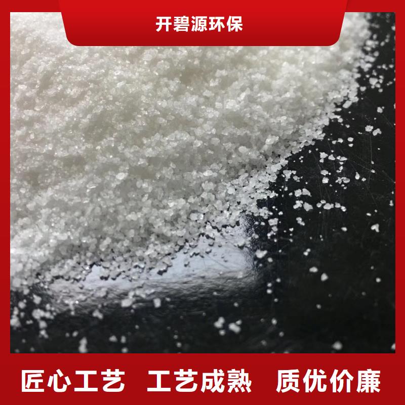 聚合氯化铝-【沉淀剂】大品牌值得信赖