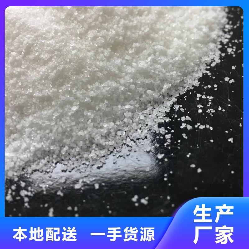 聚合氯化铝PAC厂家新品
