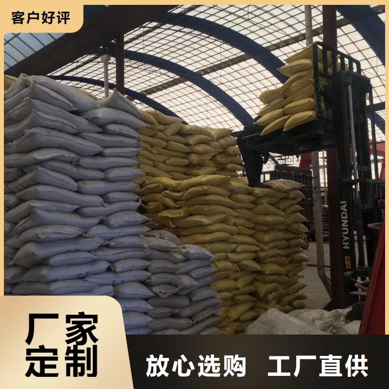 聚合氯化铝,石英砂免费安装