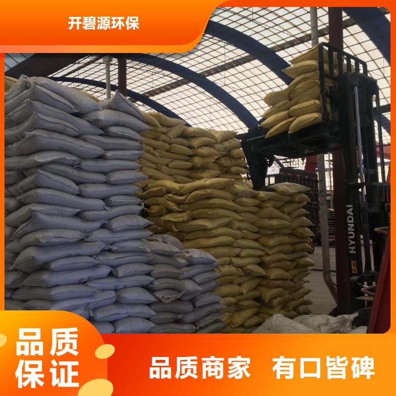 欢迎光临—醋酸钠——实业公司