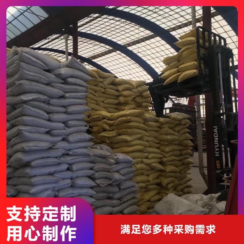 聚合氯化铝PAC厂家新品