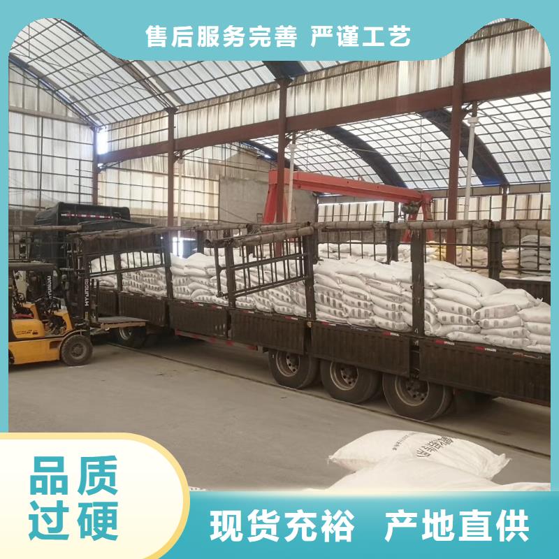 聚合氯化铝石英砂从厂家买售后有保障