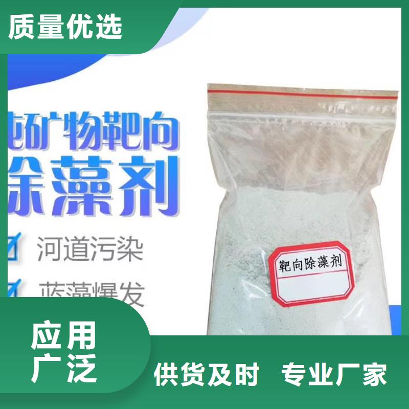 聚合氯化铝石英砂从厂家买售后有保障