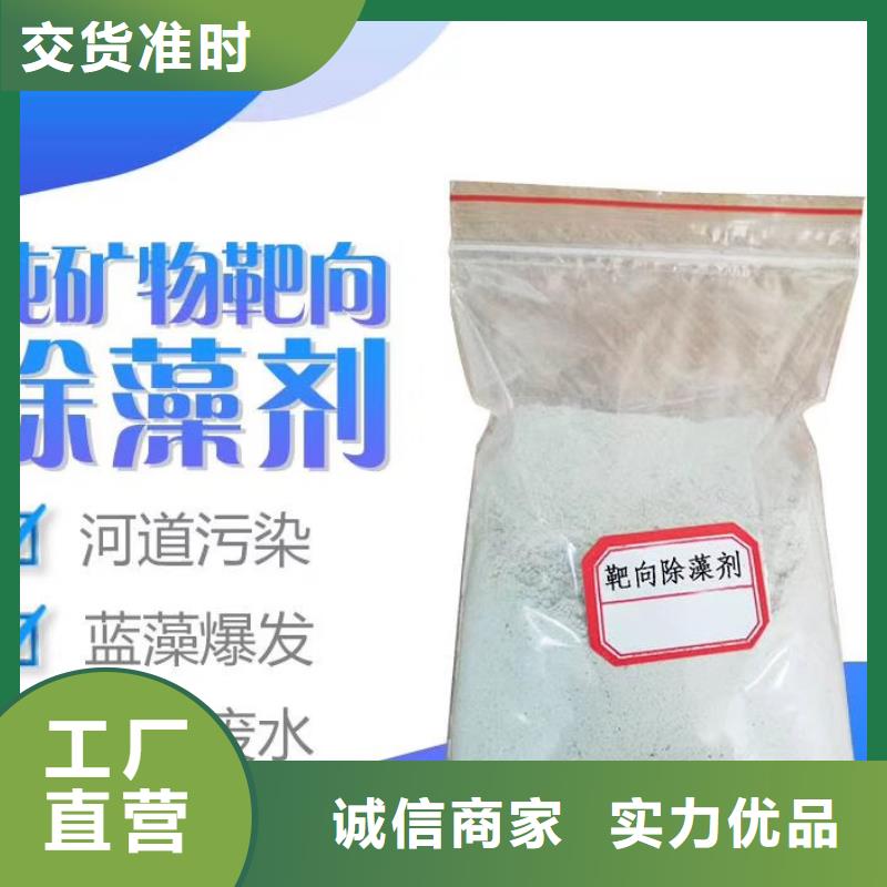 聚合氯化铝_污水处理药剂现货采购