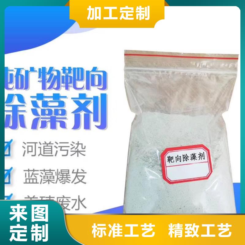 聚合氯化铝 【【沉淀剂】】品质商家