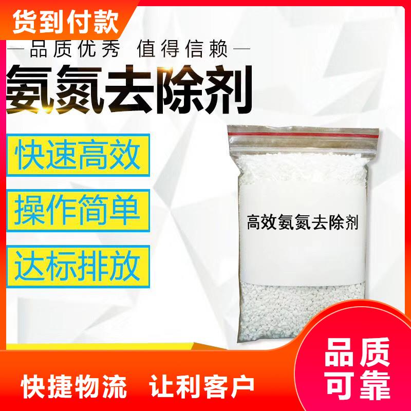 聚合氯化铝【pam阳离子】用心做品质
