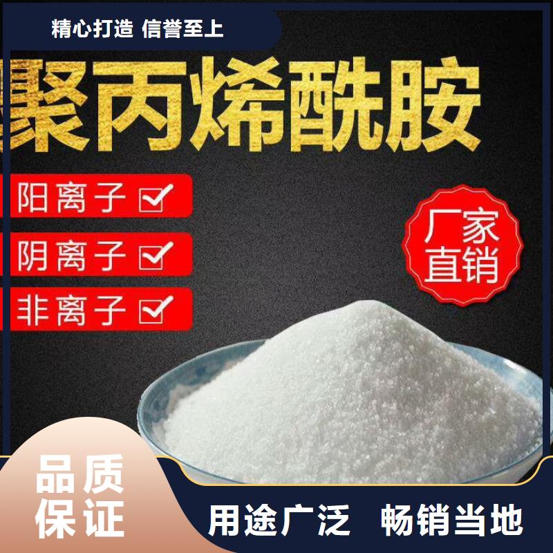 聚合氯化铝PAC厂家新品