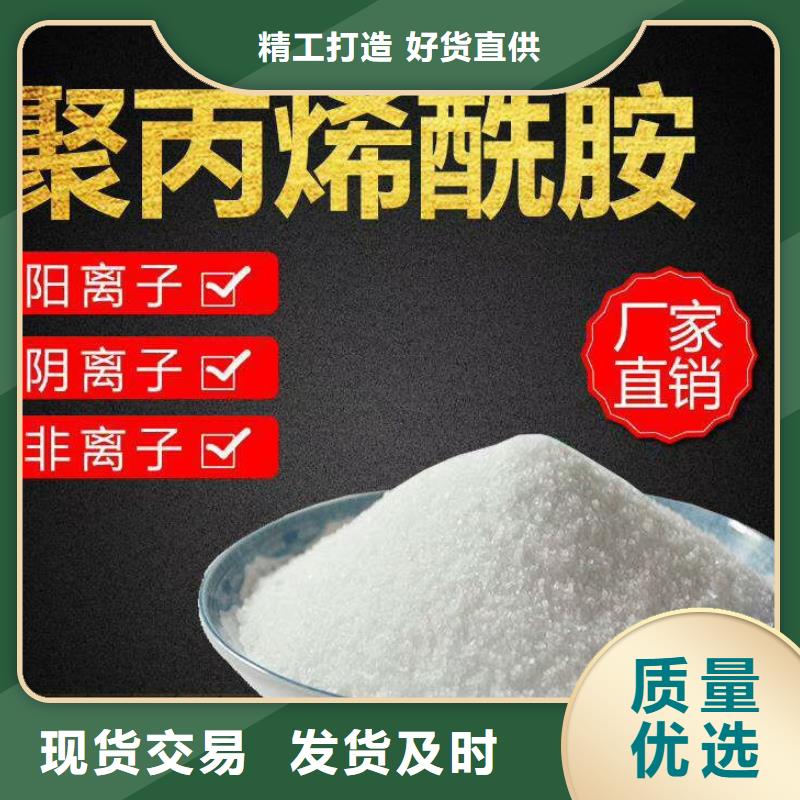 【聚合氯化铝,污水处理药剂您想要的我们都有】