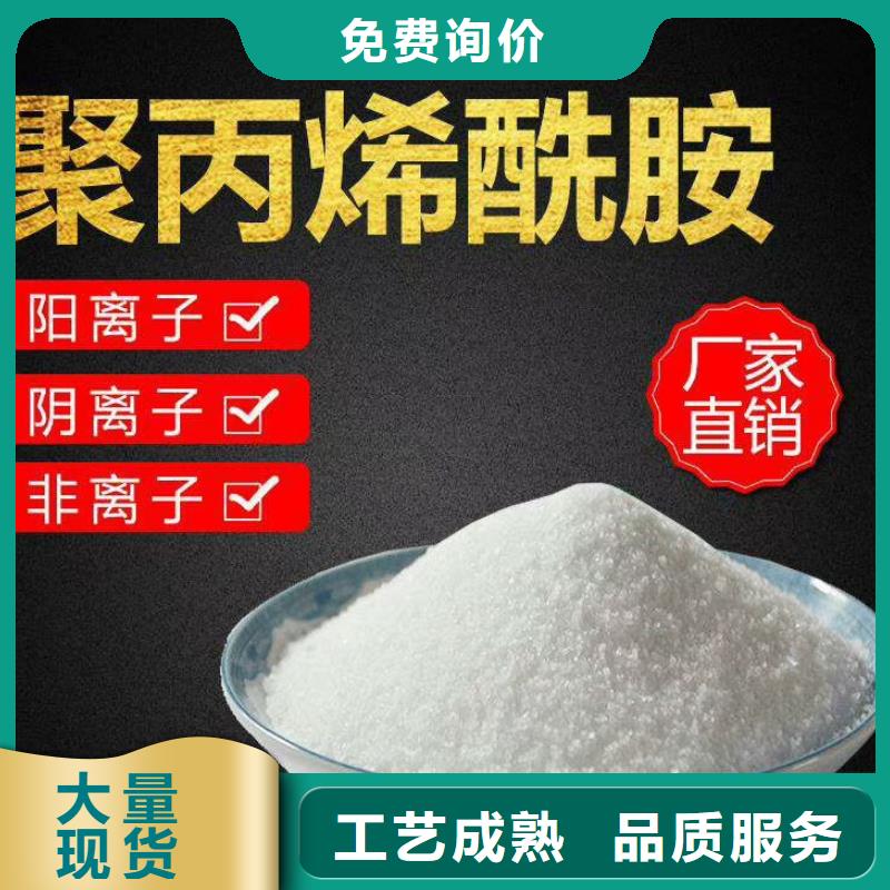 聚合氯化铝 【【沉淀剂】】品质商家
