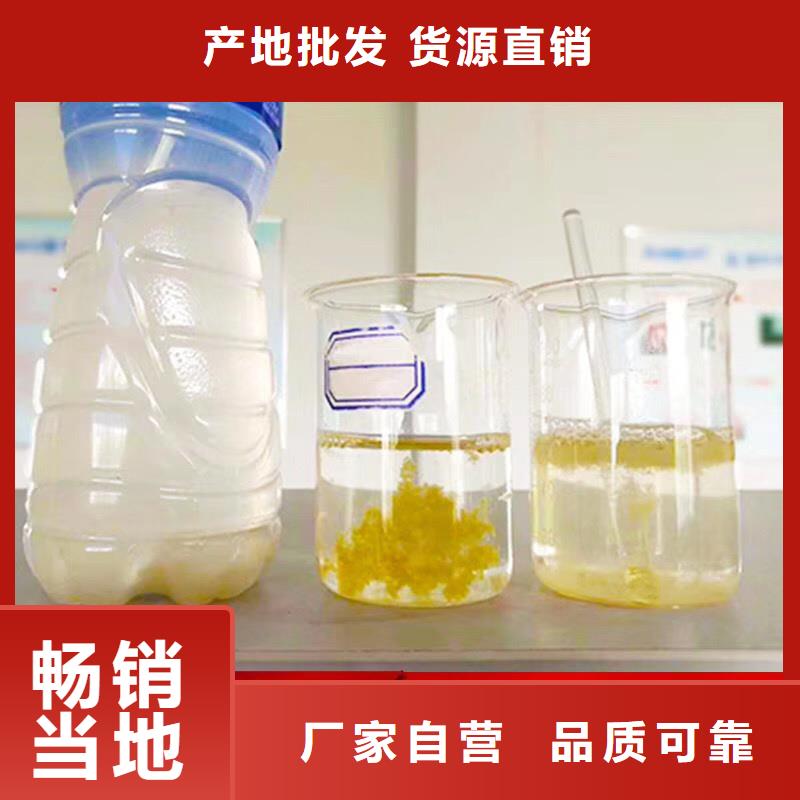 聚合氯化铝-【沉淀剂】大品牌值得信赖