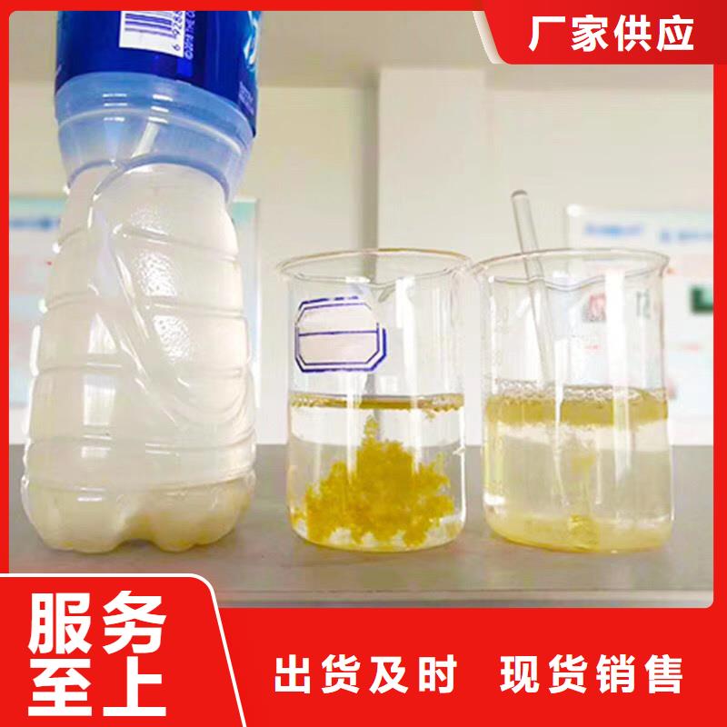 聚合氯化铝,石英砂免费安装
