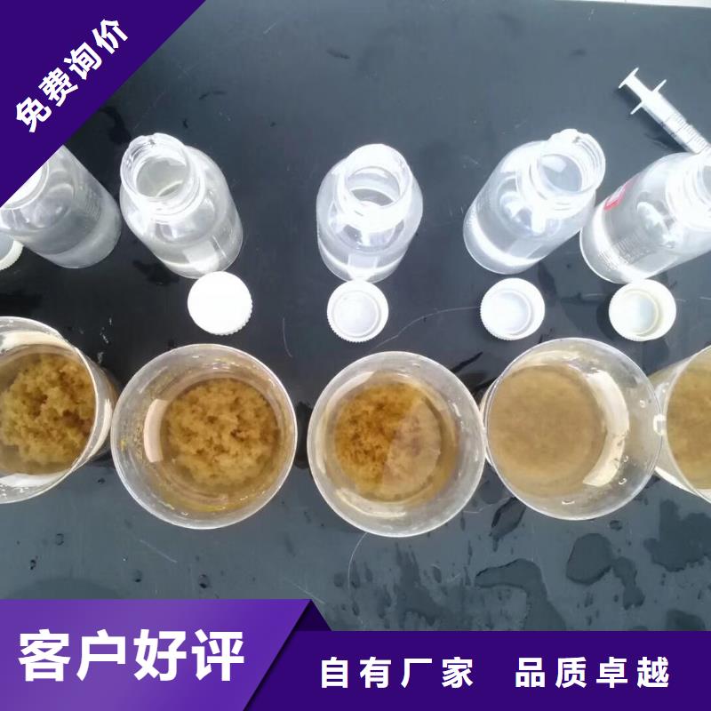 聚合氯化铝PAC厂家新品