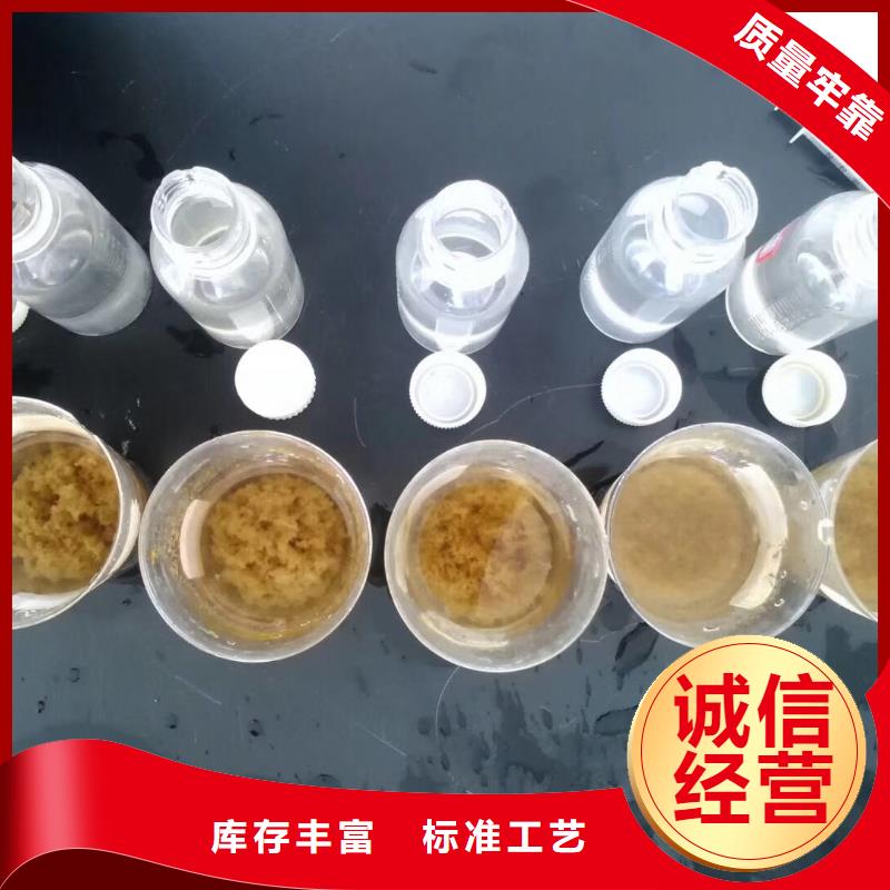 聚合氯化铝 【【沉淀剂】】品质商家