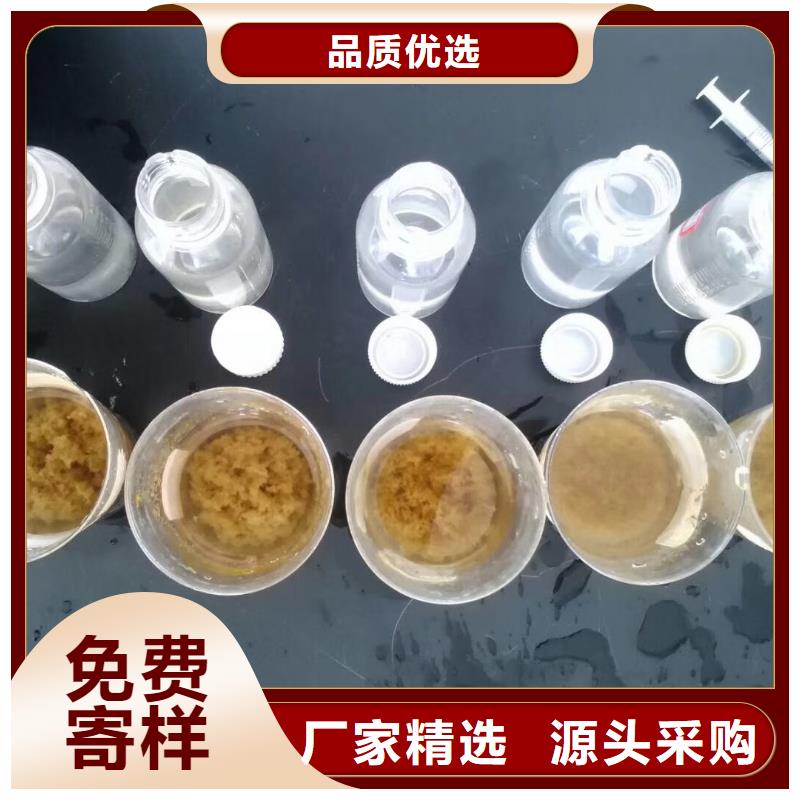 聚合氯化铝-【沉淀剂】大品牌值得信赖