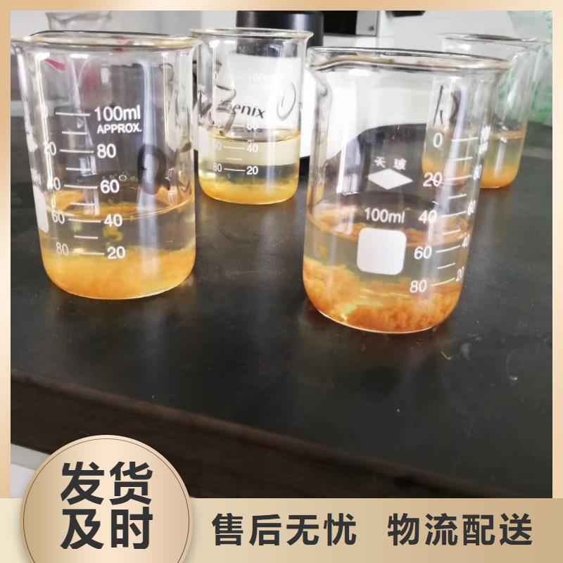聚合氯化铝PAC厂家新品
