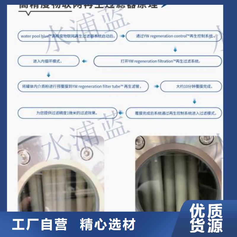 珍珠岩过滤器
珍珠岩温泉
供应商