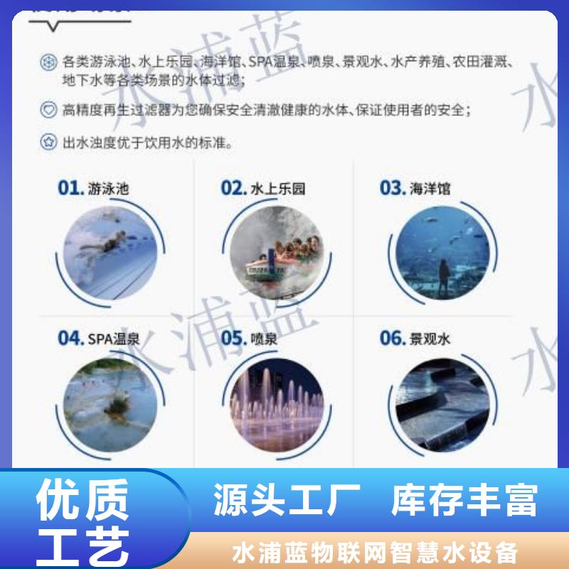 珍珠岩过滤器
珍珠岩温泉
供应商