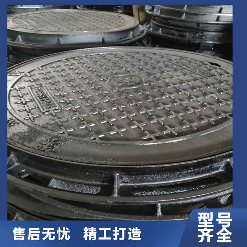  球墨铸铁井盖现货交易