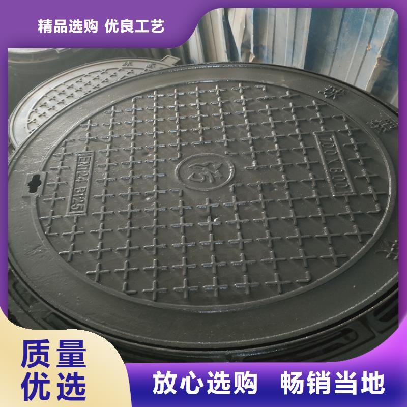 乡村道路球墨井盖质量好发货快