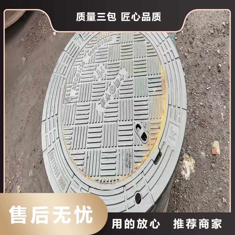 【球墨铸铁井盖】重型球墨铸铁井盖按需定制