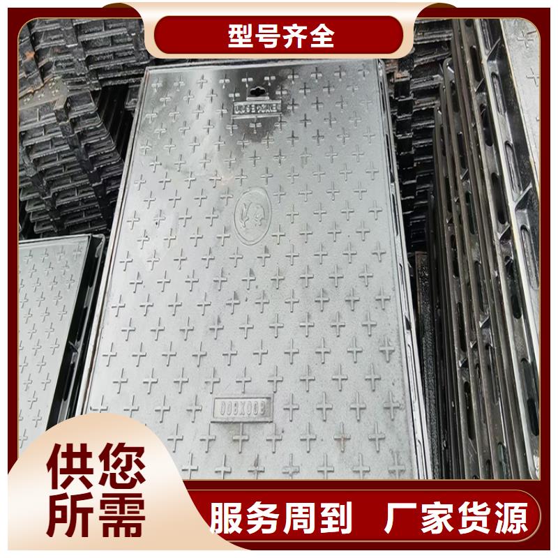 600*600方形球墨铸铁井盖可靠的商家