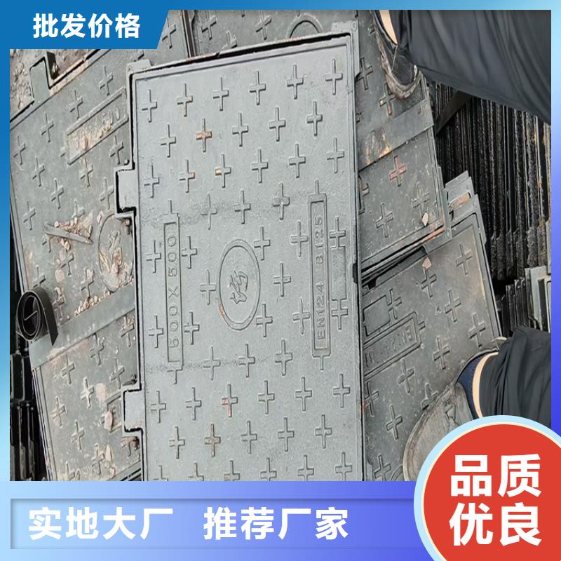 球墨铸铁井盖球墨铸铁井盖厂家实力雄厚品质保障