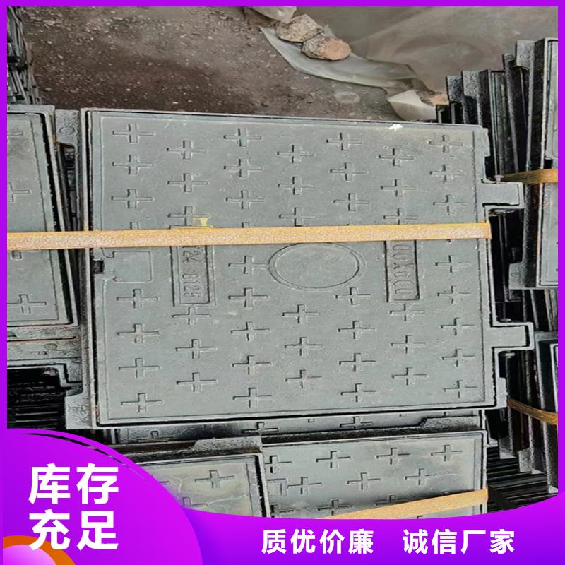球墨铸铁井盖-重型球墨铸铁井盖品质商家