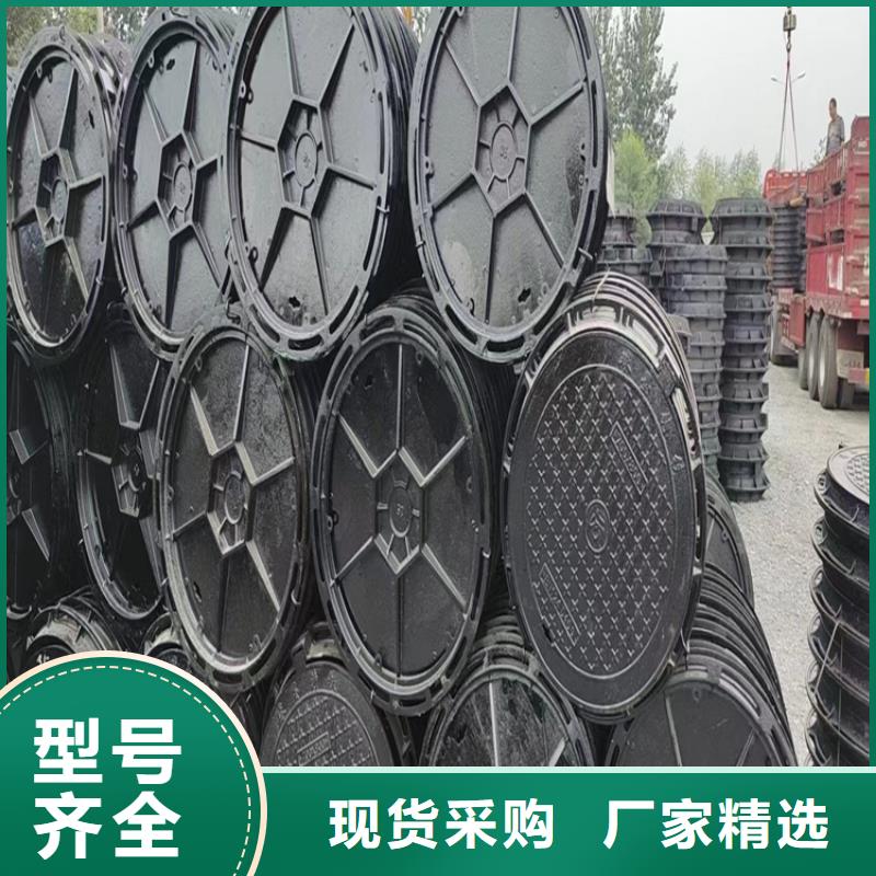 球墨铸铁井盖质量安心