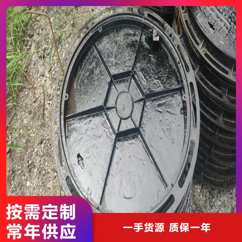球墨铸铁井盖球墨铸铁井盖厂家精品选购