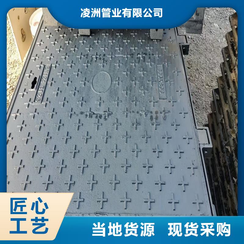 道路用防尘降球墨铸铁井盖全国发货