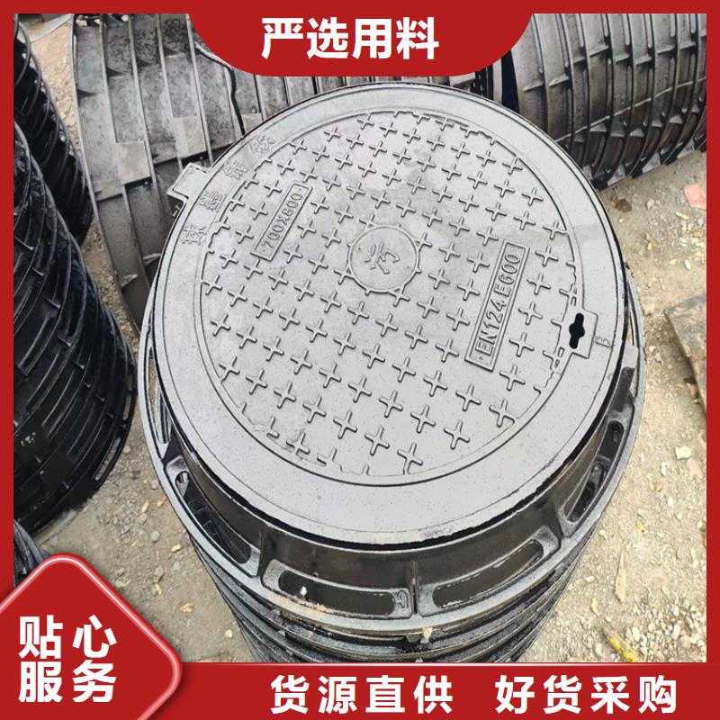 球墨铸铁井盖机制球墨铸铁篦子价格合理