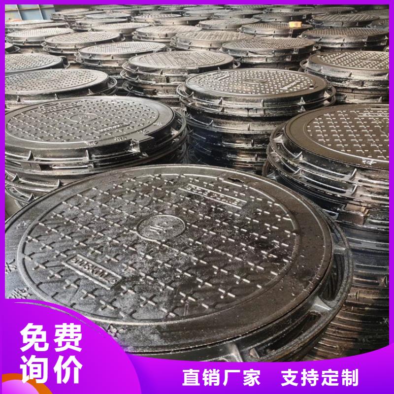 球墨铸铁井盖铸铁下水道盖板选择我们选择放心