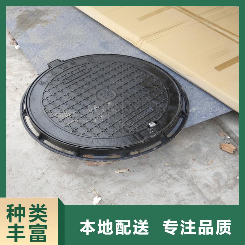 球墨铸铁井盖球墨铸铁井盖厂家精品选购