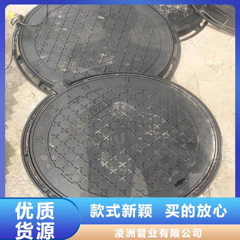 信誉好的700*800污水井盖厂家