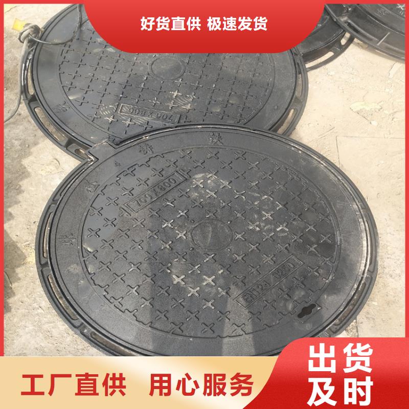路灯井球墨铸铁井盖百看不如一问
