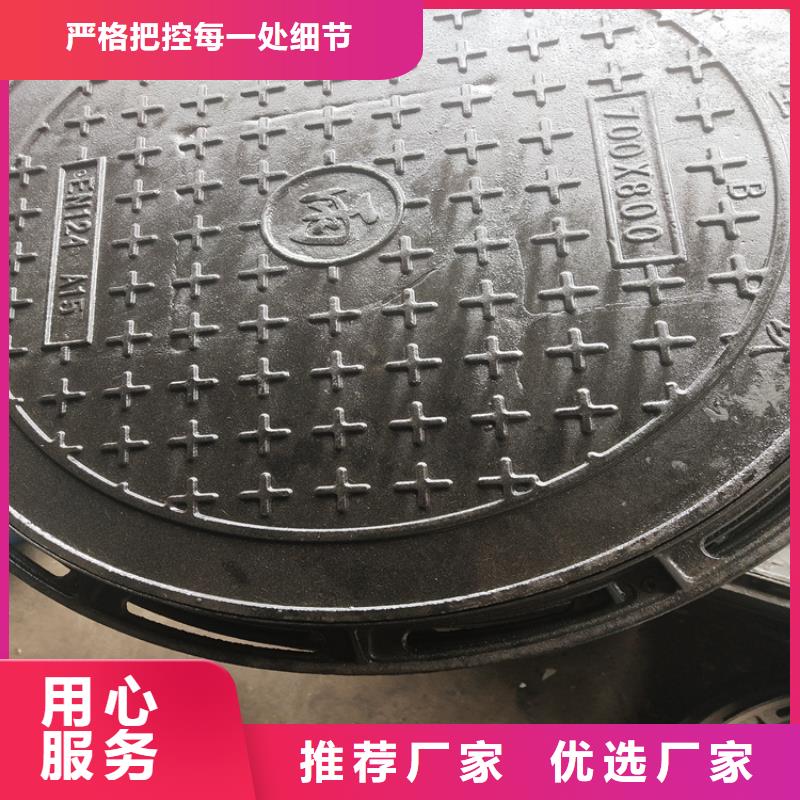 【球墨铸铁井盖球墨铸铁篦子多年经验值得信赖】