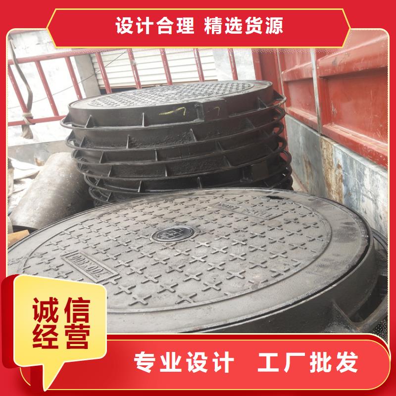 专业生产制造1000mm防尘降球墨铸铁井盖公司