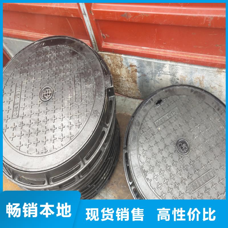 乡村道路球墨井盖质量好发货快