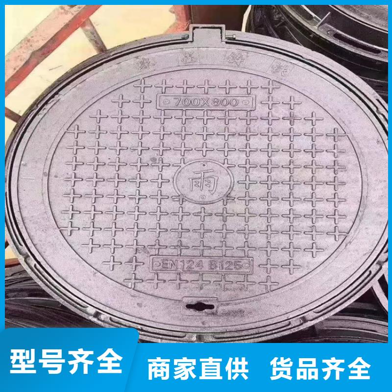 球墨铸铁井盖_机制球墨铸铁篦子放心购